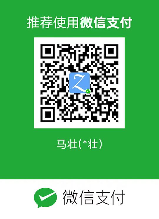 wechat receipt code